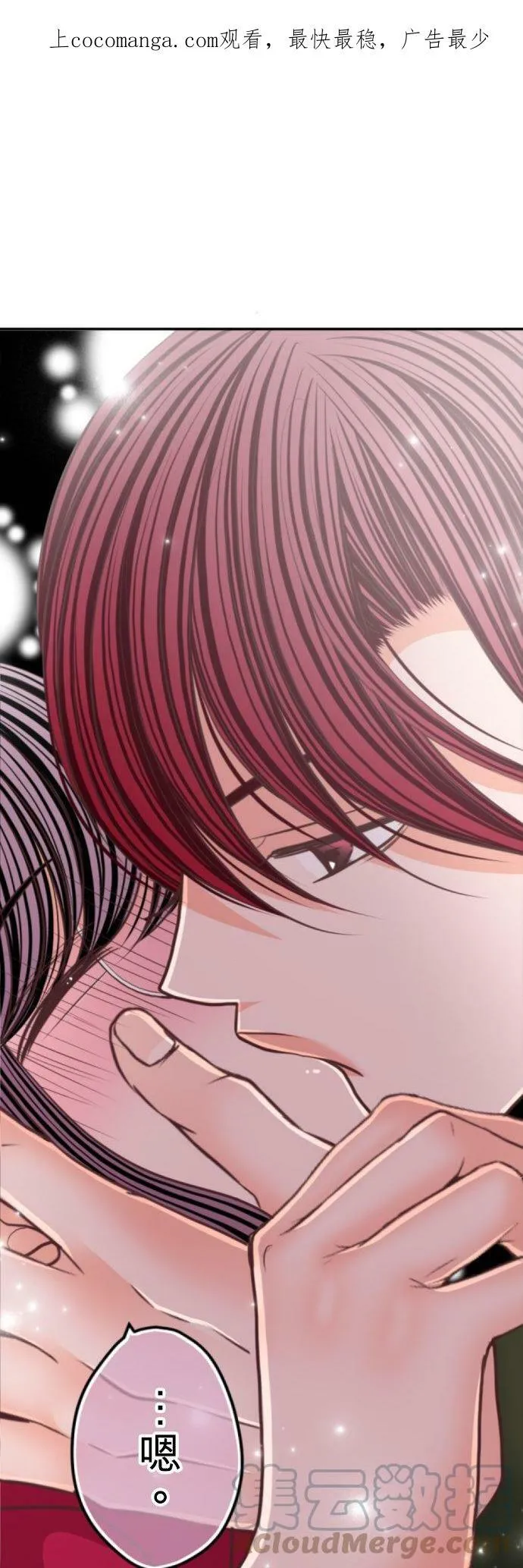 act.110 同居女优！ 第34页