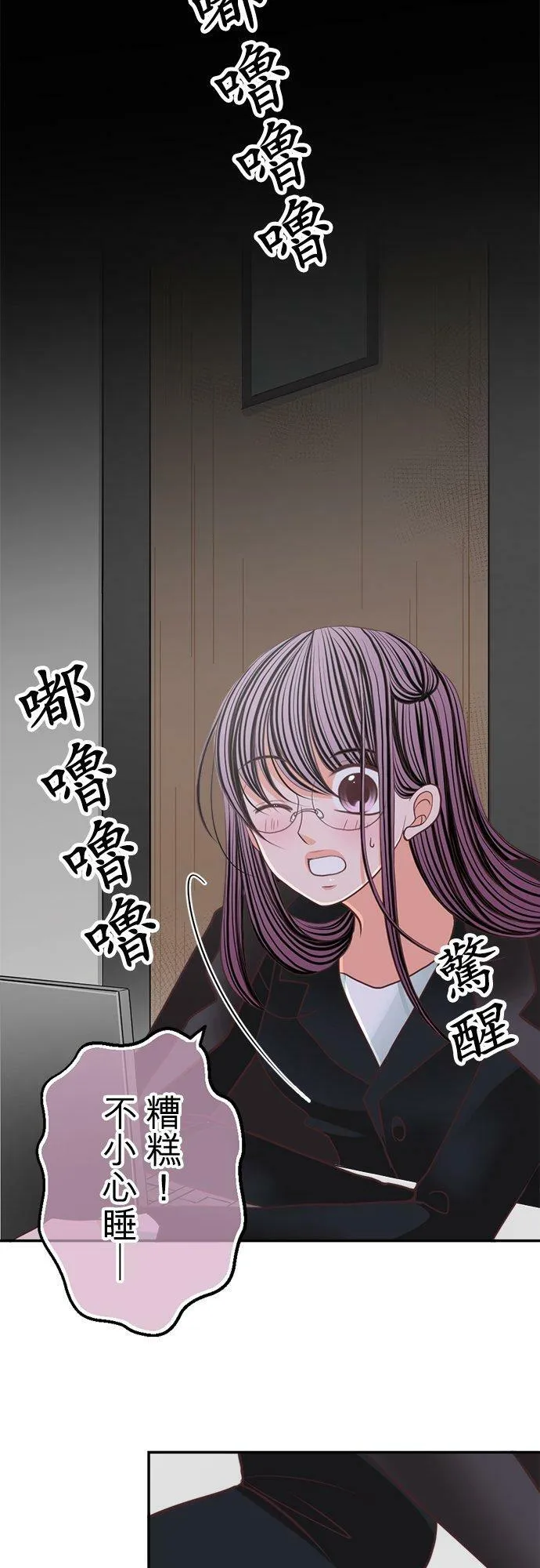 act.112 黑美老师之绝对有帮助的AV讲座 第4页