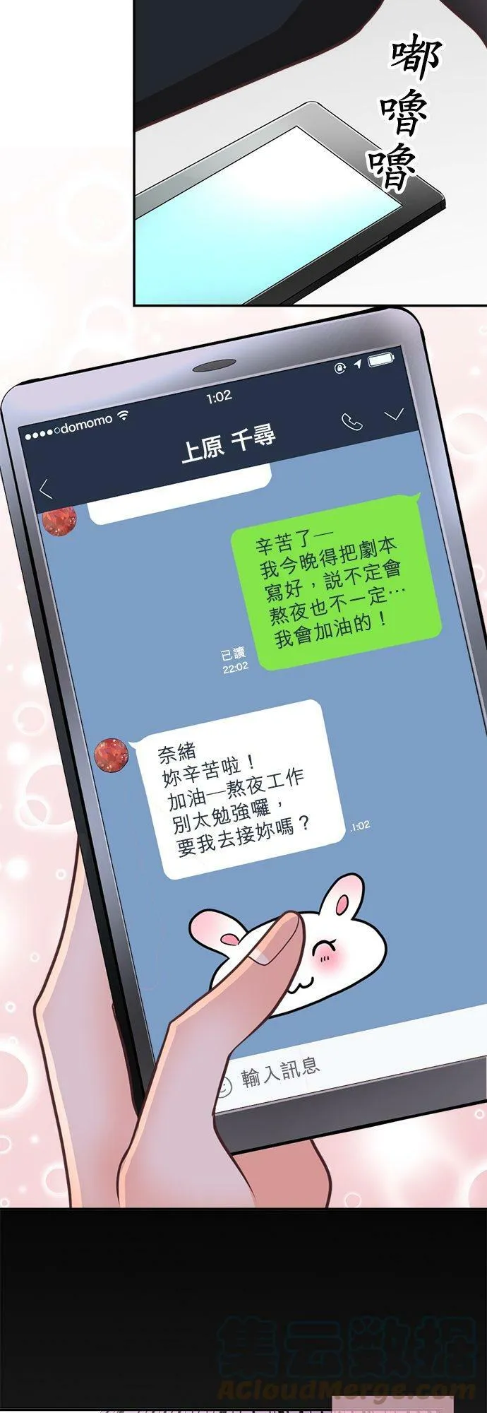 act.112 黑美老师之绝对有帮助的AV讲座 第5页