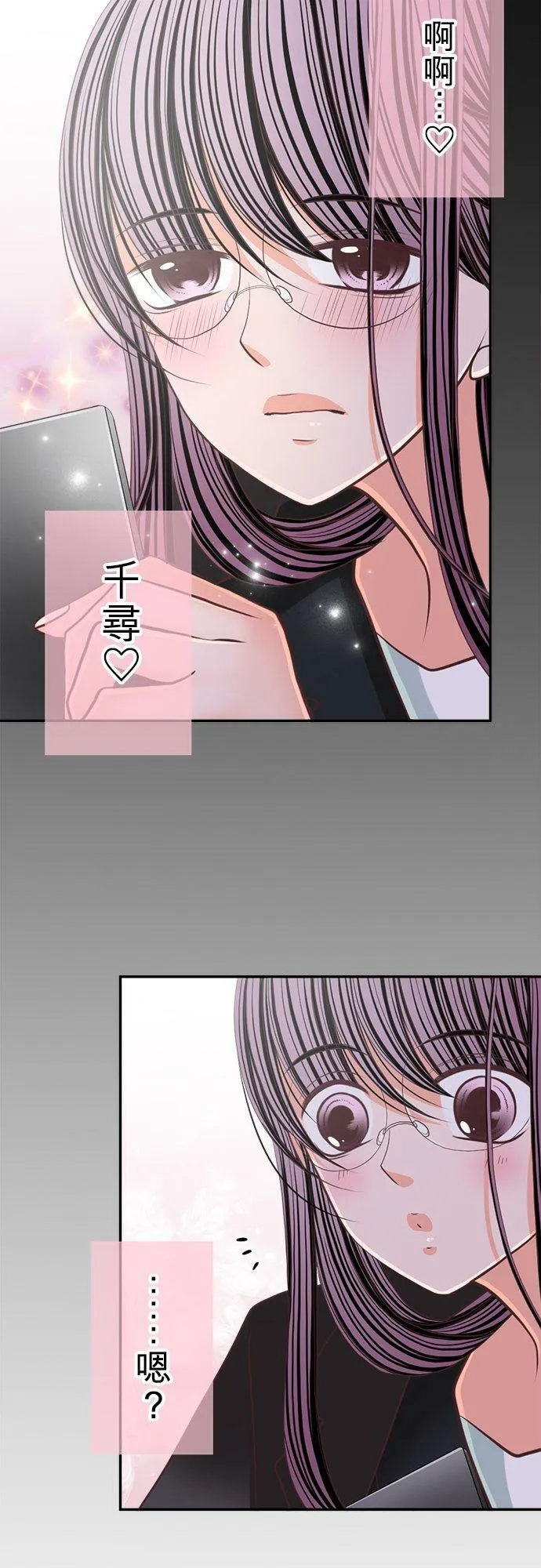 act.112 黑美老师之绝对有帮助的AV讲座 第6页
