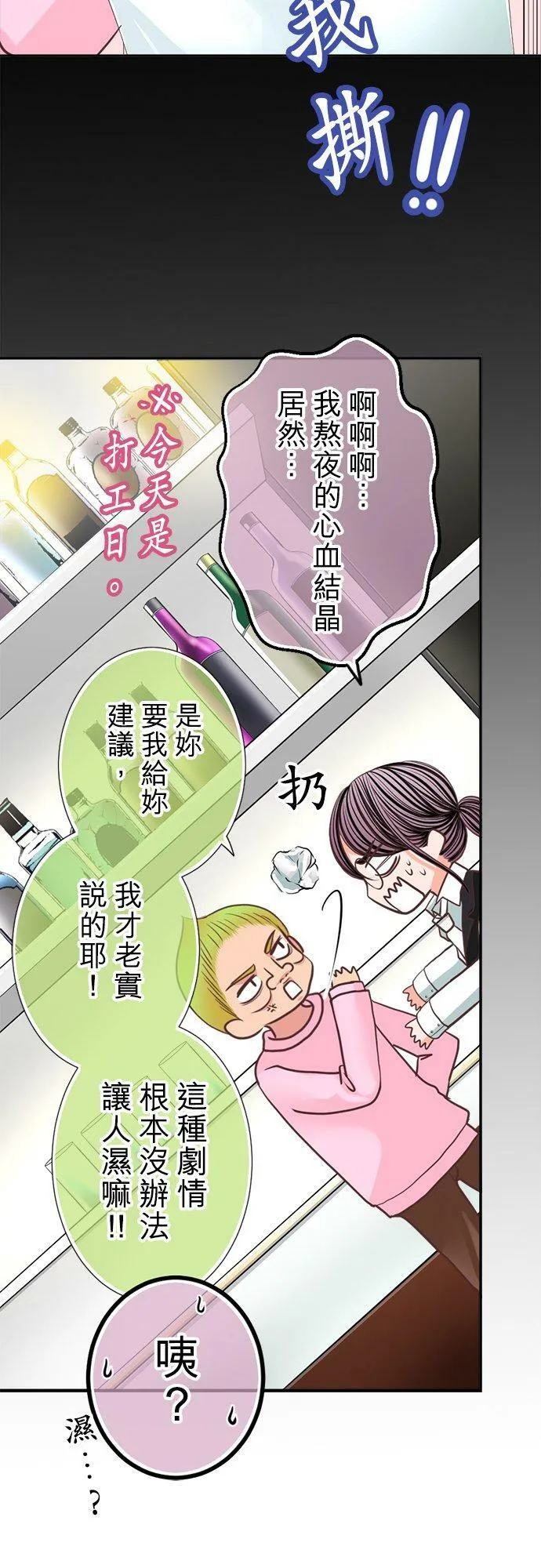 act.112 黑美老师之绝对有帮助的AV讲座 第10页