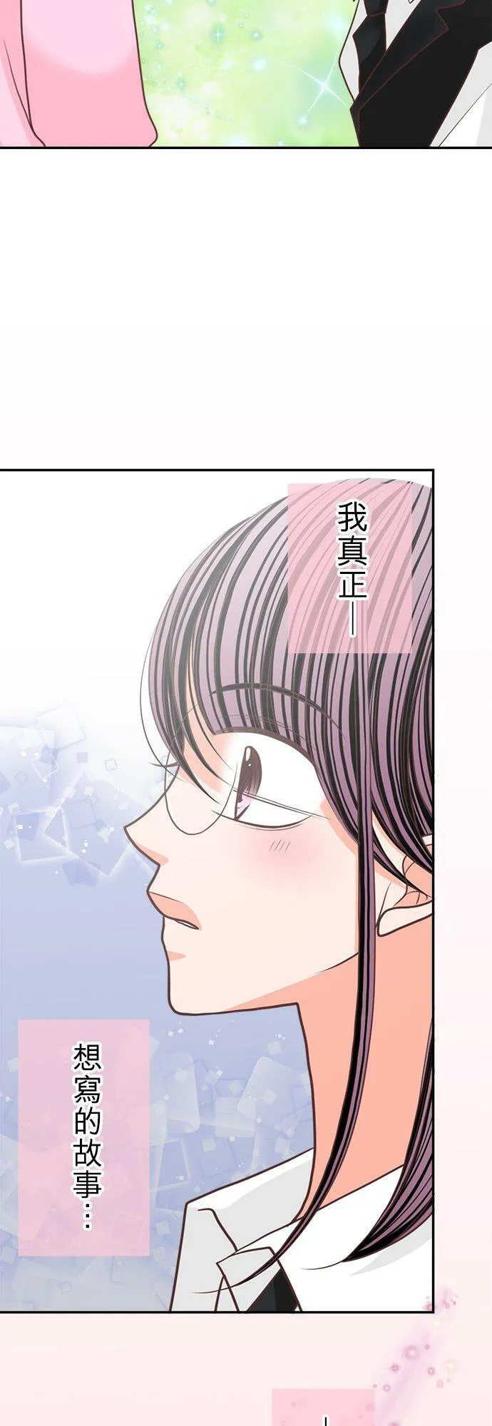 act.112 黑美老师之绝对有帮助的AV讲座 第16页