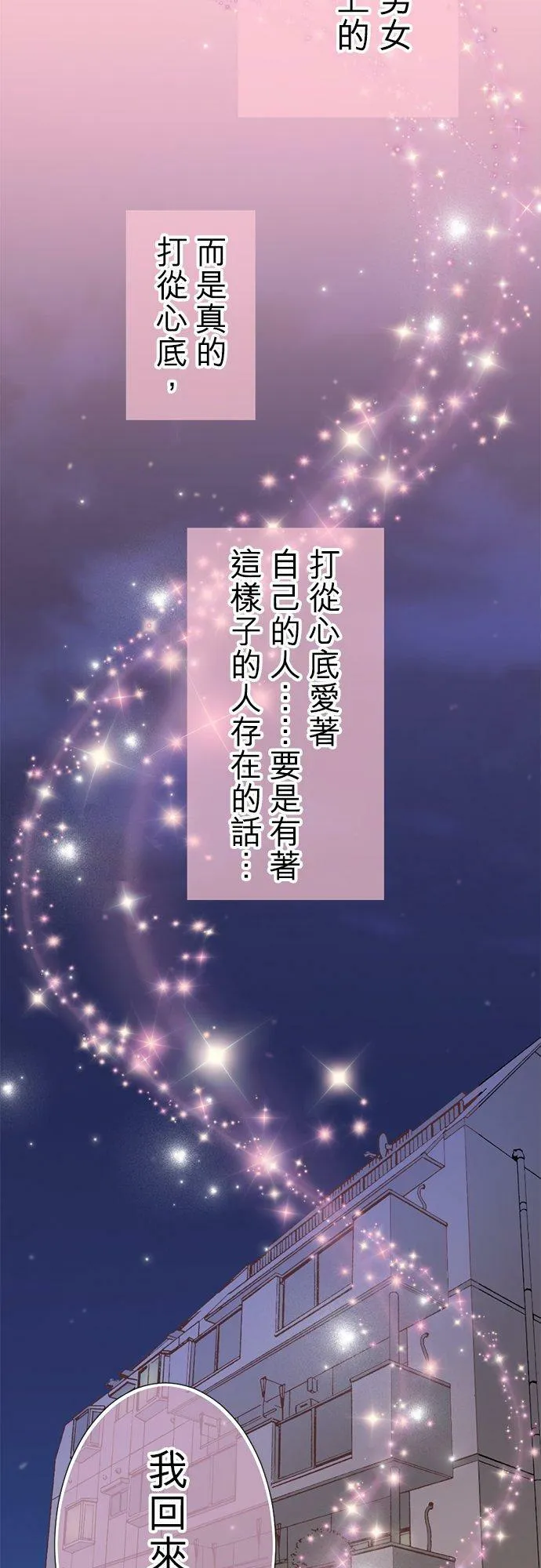 act.112 黑美老师之绝对有帮助的AV讲座 第18页