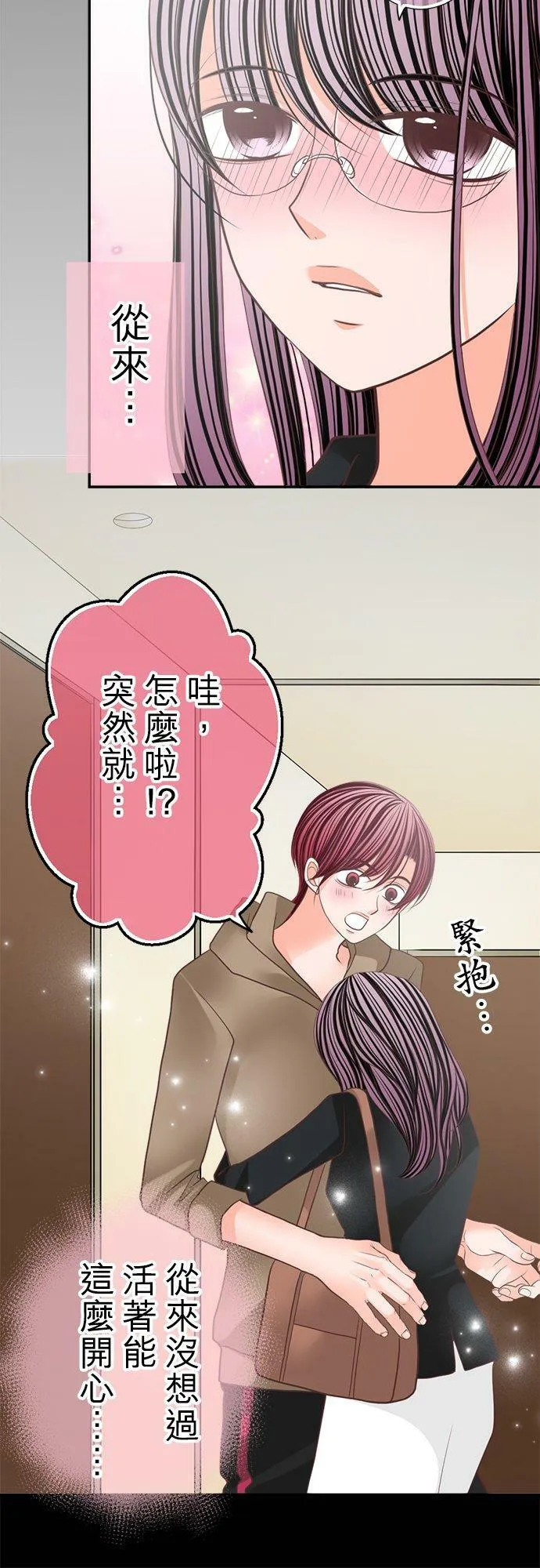 act.112 黑美老师之绝对有帮助的AV讲座 第20页