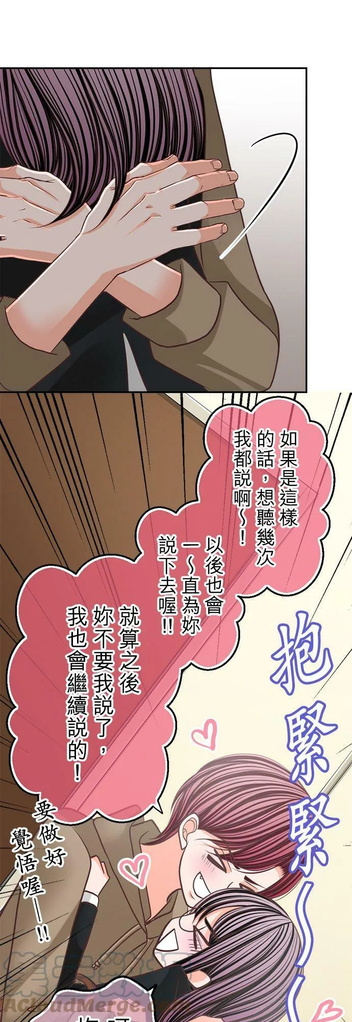 act.112 黑美老师之绝对有帮助的AV讲座 第23页