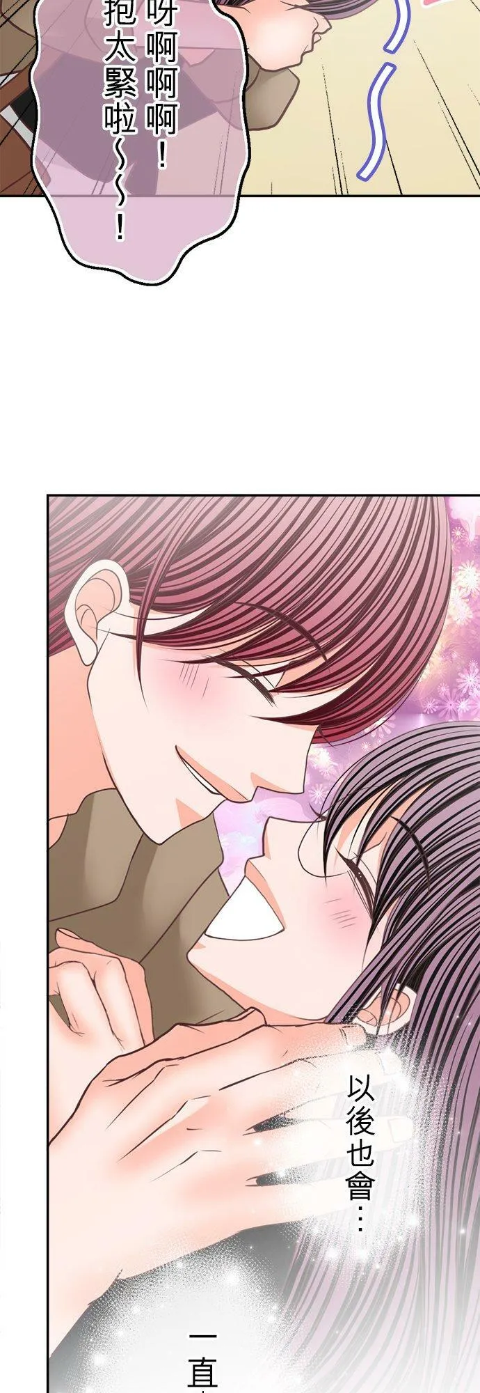 act.112 黑美老师之绝对有帮助的AV讲座 第24页