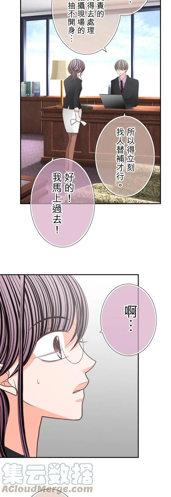 act.112 黑美老师之绝对有帮助的AV讲座 第27页