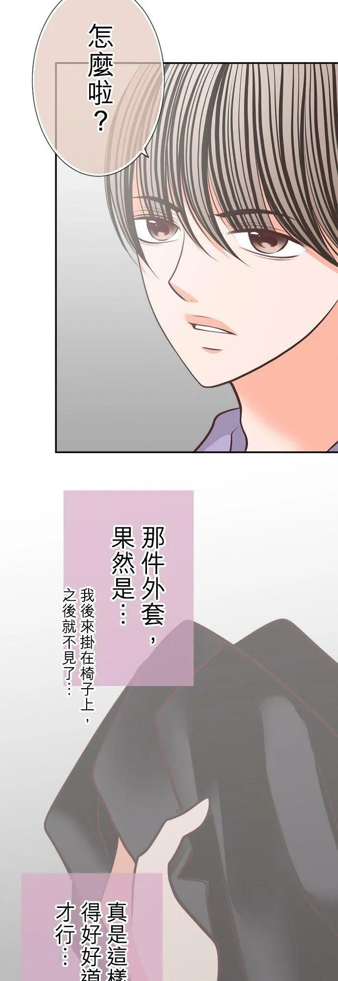act.112 黑美老师之绝对有帮助的AV讲座 第28页