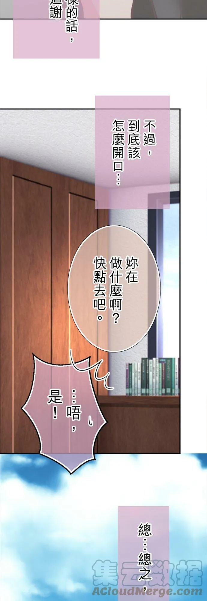 act.112 黑美老师之绝对有帮助的AV讲座 第29页