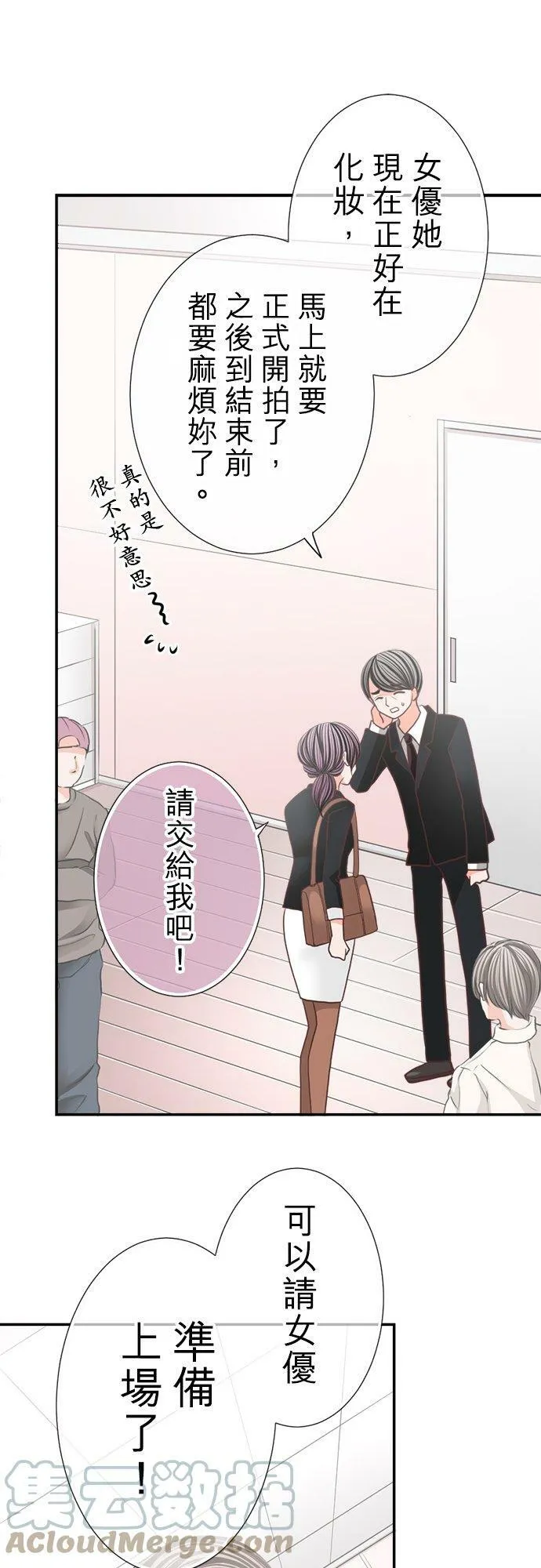 act.112 黑美老师之绝对有帮助的AV讲座 第31页