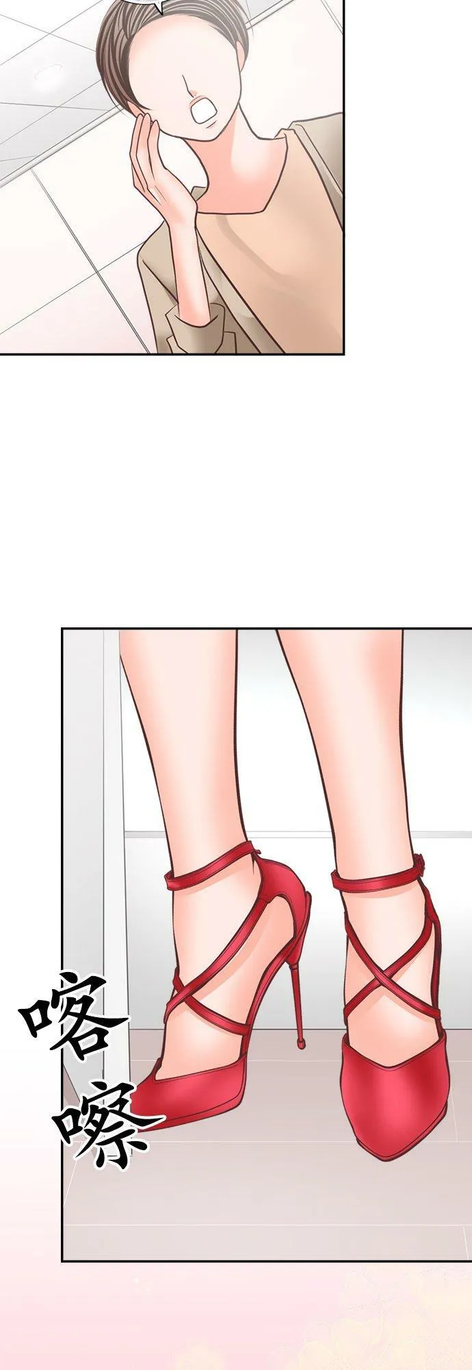 act.112 黑美老师之绝对有帮助的AV讲座 第32页