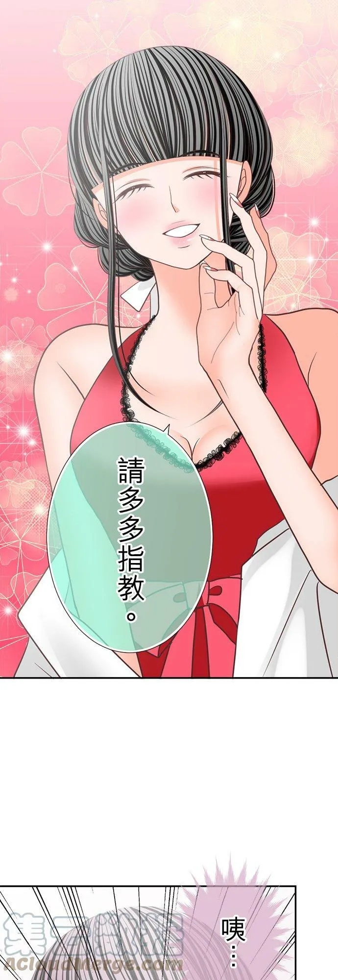 act.112 黑美老师之绝对有帮助的AV讲座 第33页