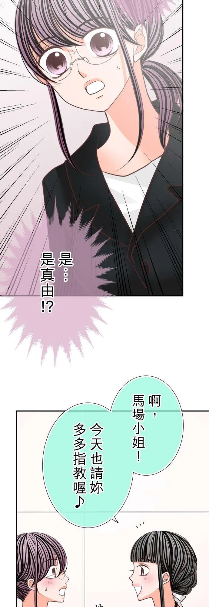 act.112 黑美老师之绝对有帮助的AV讲座 第34页