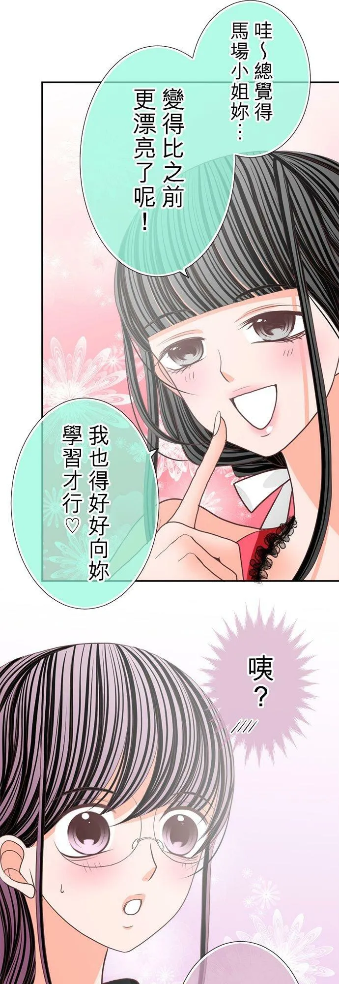 act.112 黑美老师之绝对有帮助的AV讲座 第36页