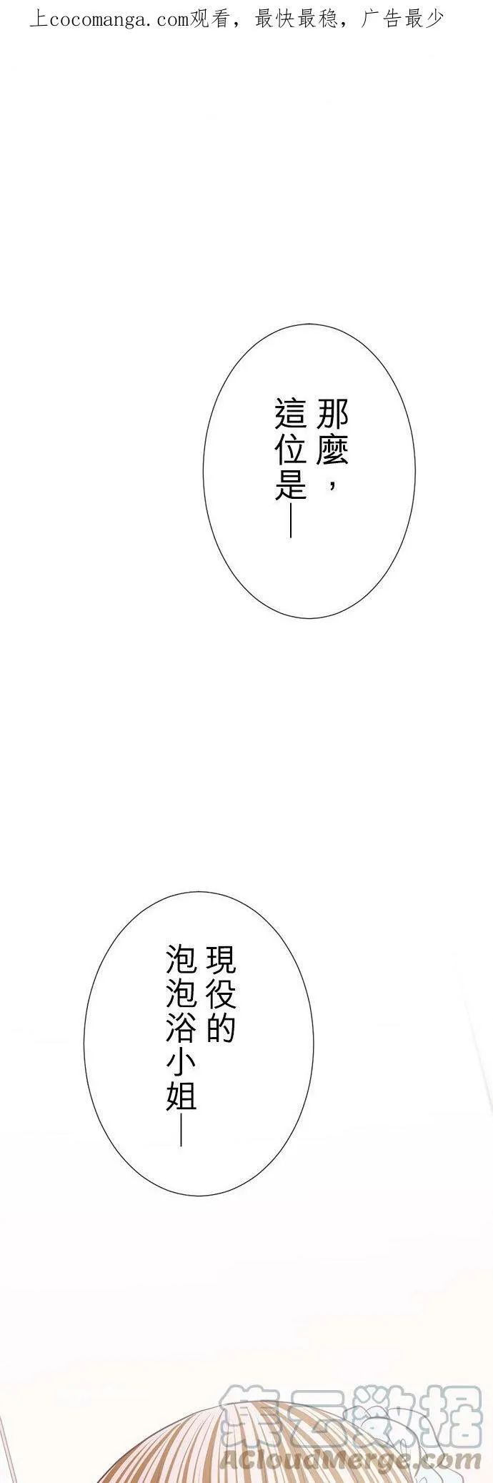 act.112 黑美老师之绝对有帮助的AV讲座 第41页