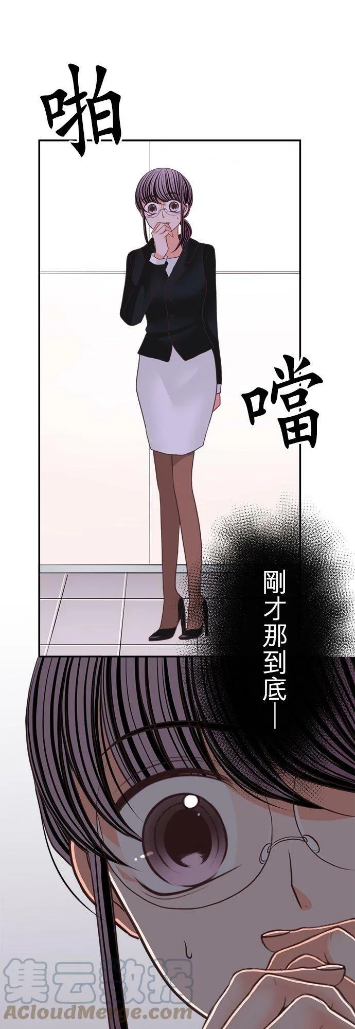 act.113 彼此交缠的命运 第21页