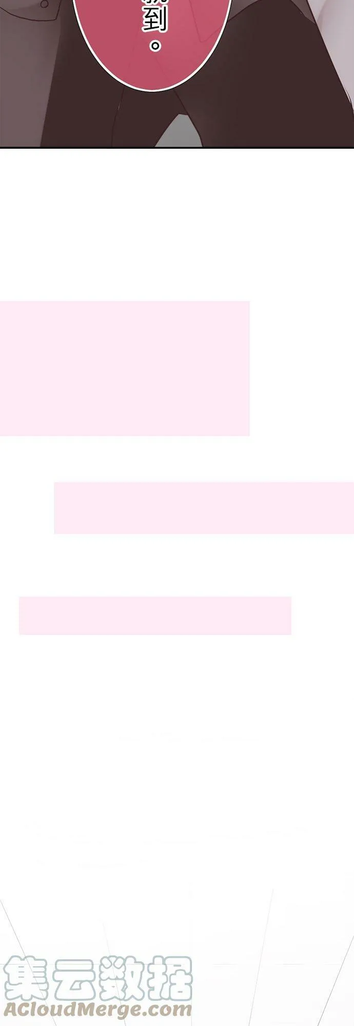 act.114 再相见 第3页