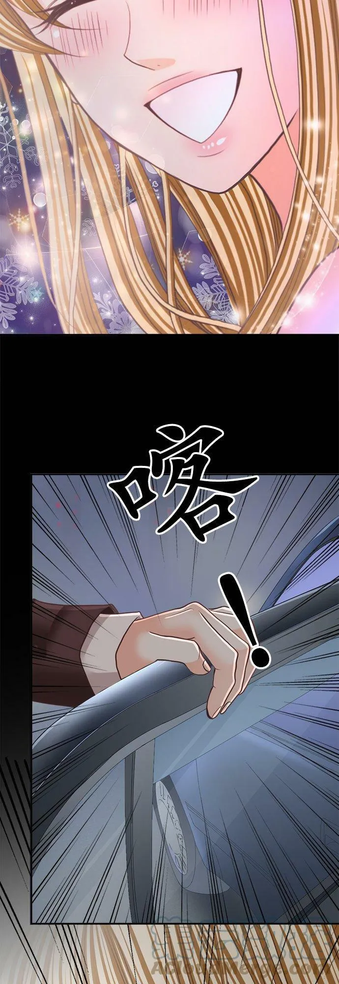 act.114 再相见 第25页