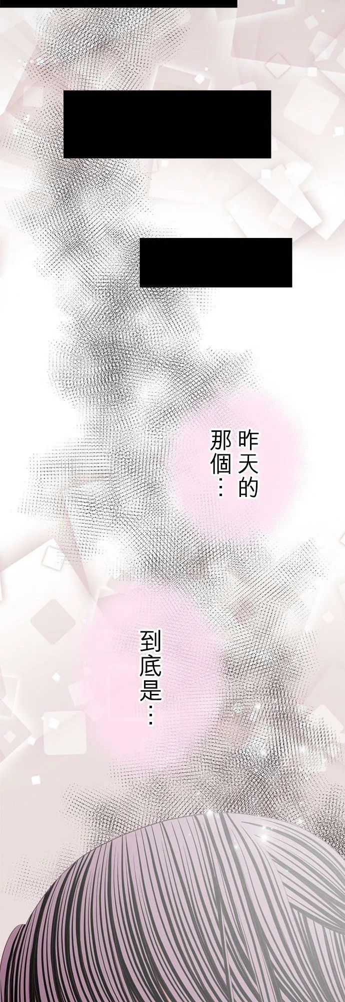 act.115 再相见(2) 第12页
