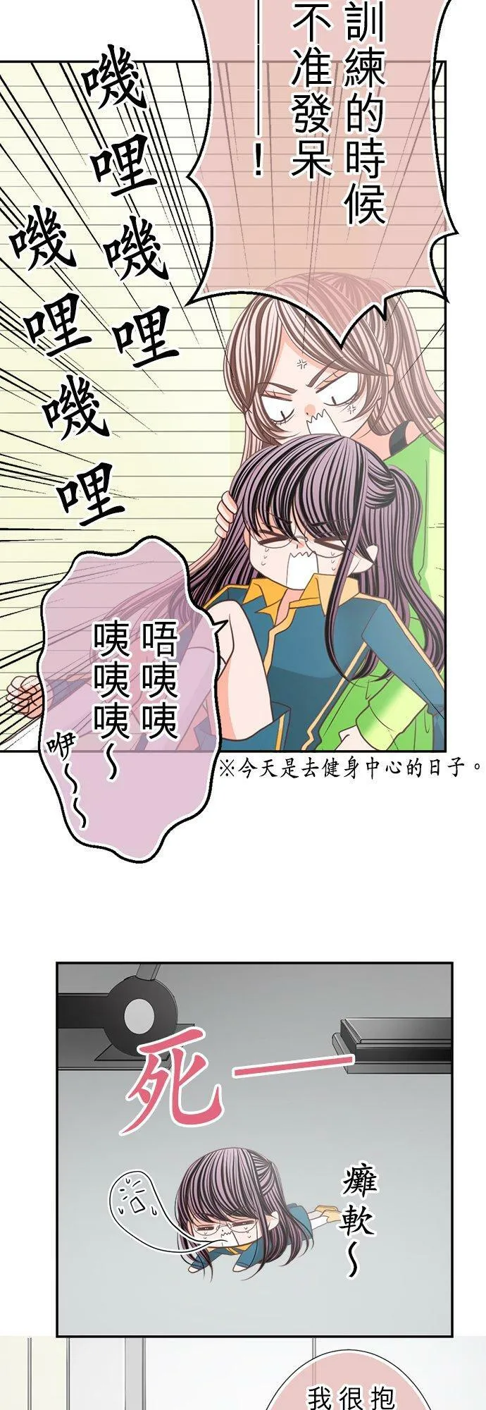 act.115 再相见(2) 第14页