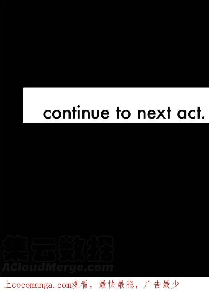 act.115 再相见(2) 第29页