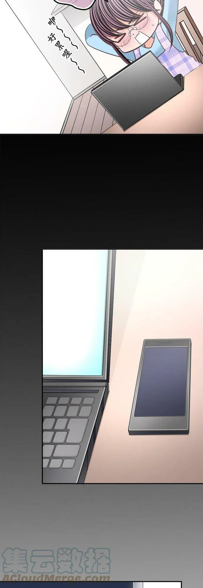 act.117 再相见(3) 第7页