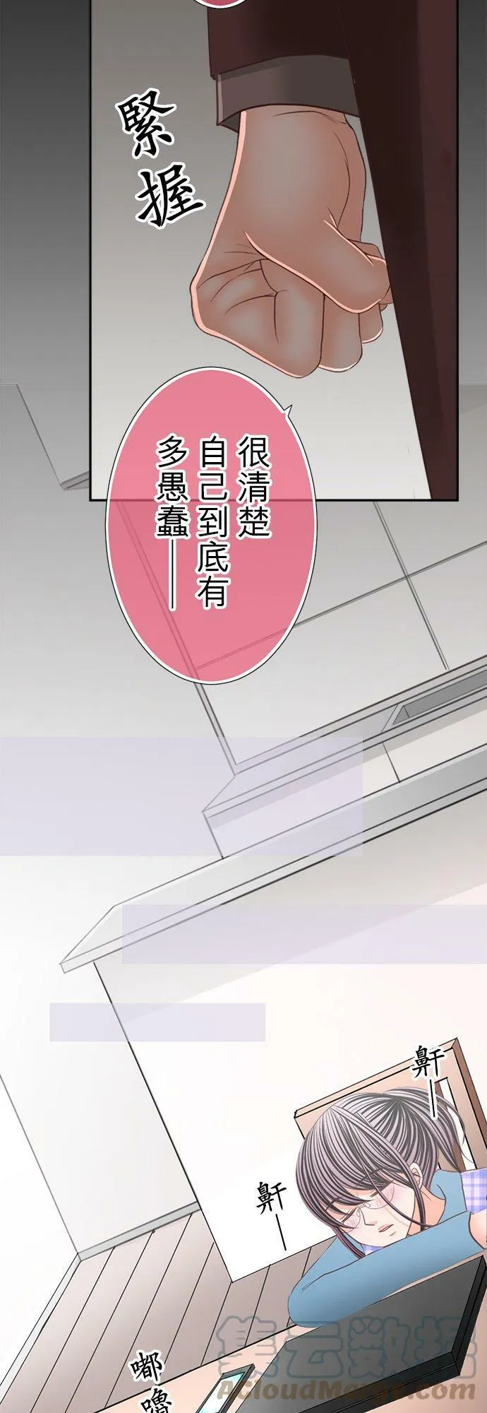 act.117 再相见(3) 第23页