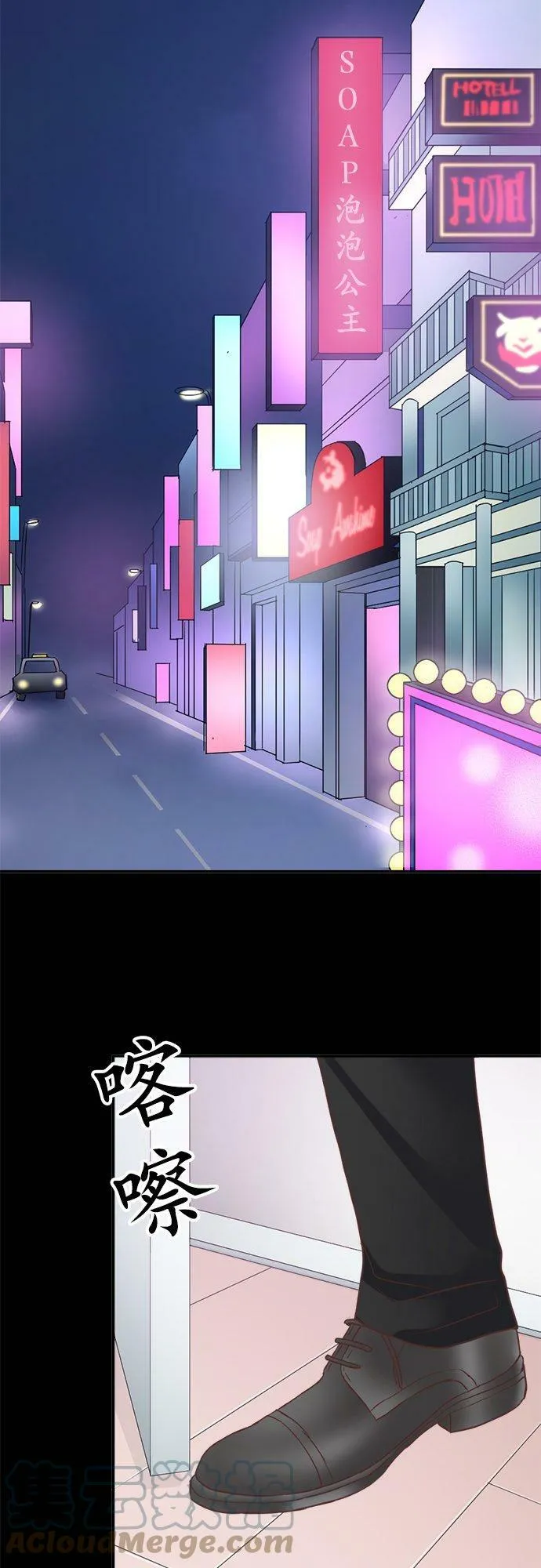 act.117 再相见(3) 第25页