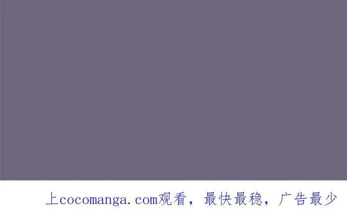 act.119 该守护的存在 第30页