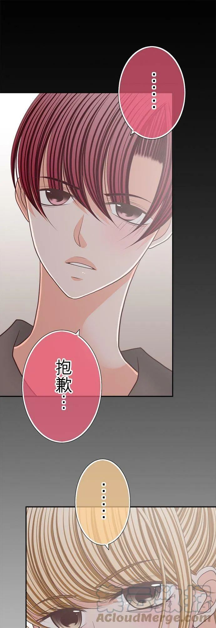 act.118 雨，再次… 第21页