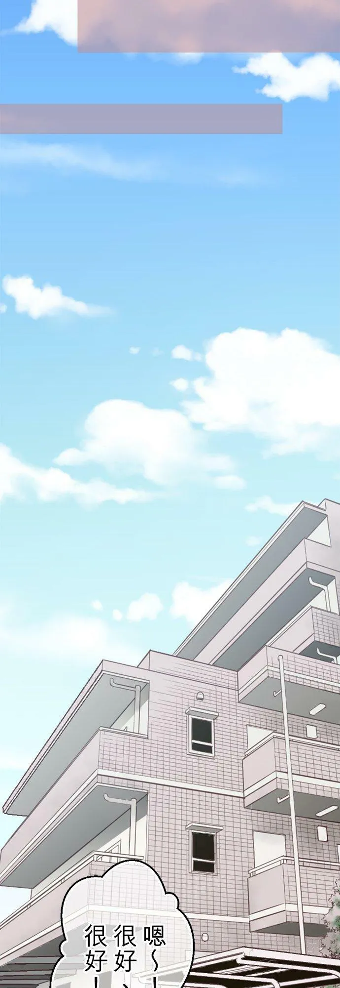act.120 疑心 第4页