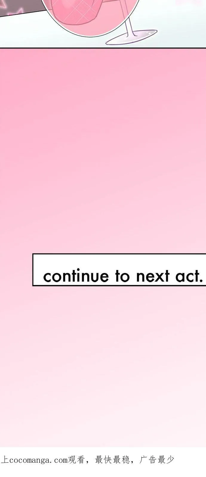 act.121 隐瞒的祕密、说不出口的心意 第30页