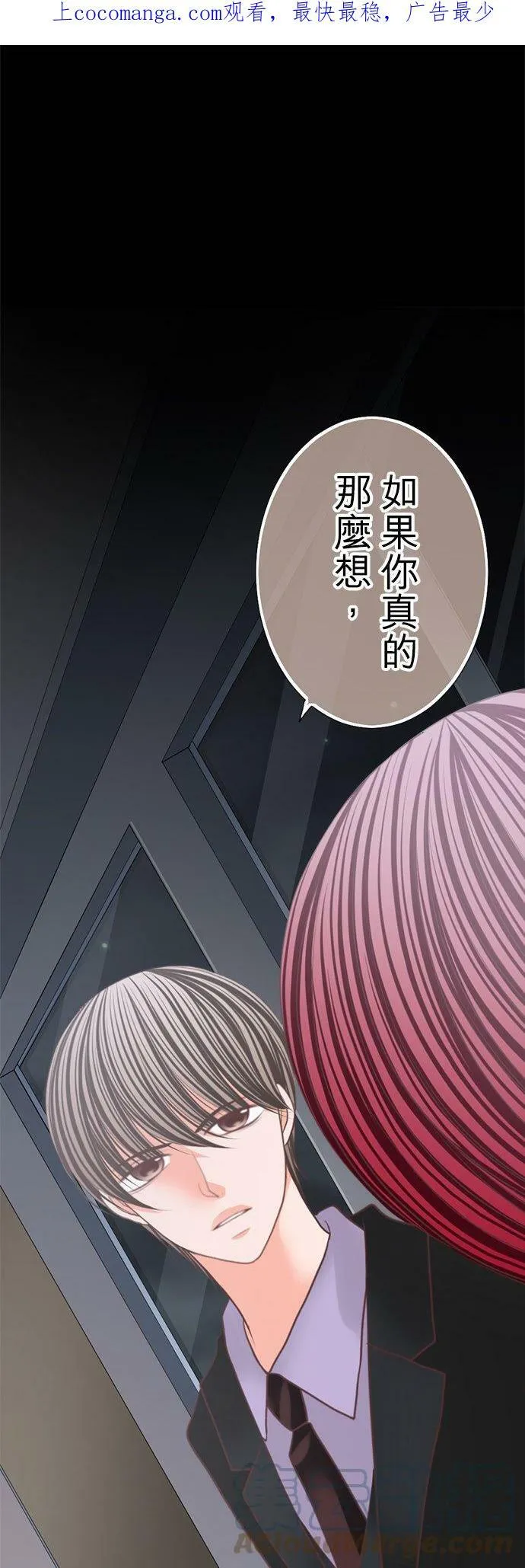 act.123 千寻的正义 第1页
