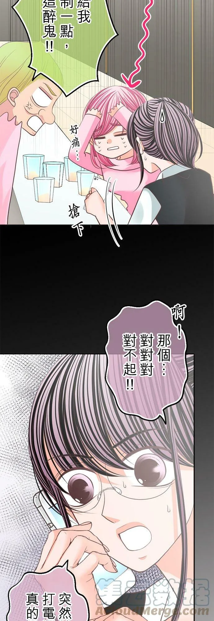 act.123 千寻的正义 第19页