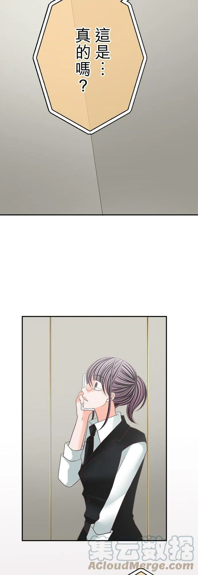 act.123 千寻的正义 第23页