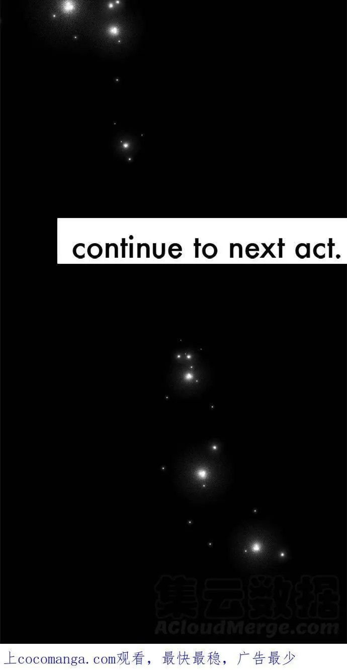 act.123 千寻的正义 第25页