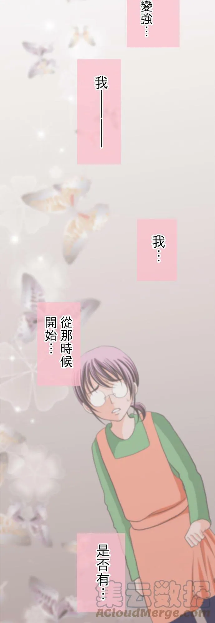 act.122 软弱与坚强 第23页