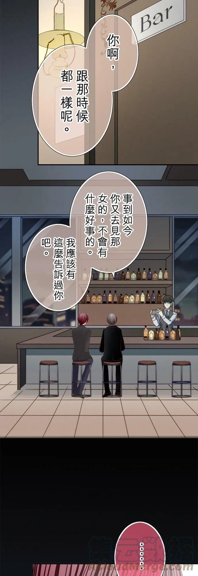 act.122 软弱与坚强 第25页
