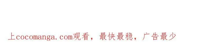 act.124 他真正爱的人 第32页