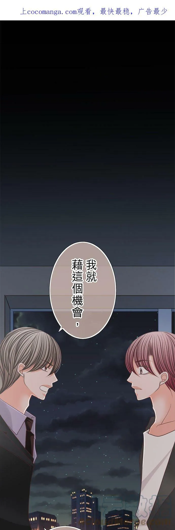 act.125 把千寻让给我 第1页
