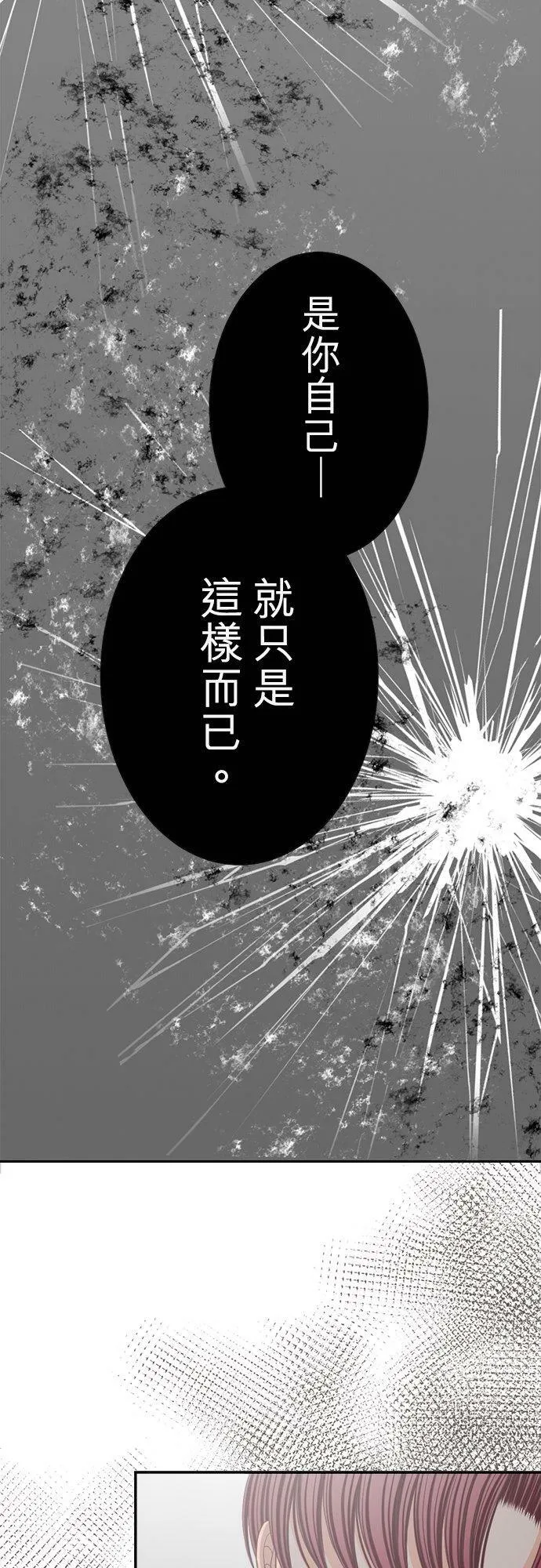act.125 把千寻让给我 第4页