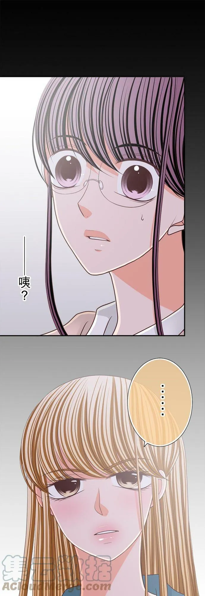 act.125 把千寻让给我 第21页