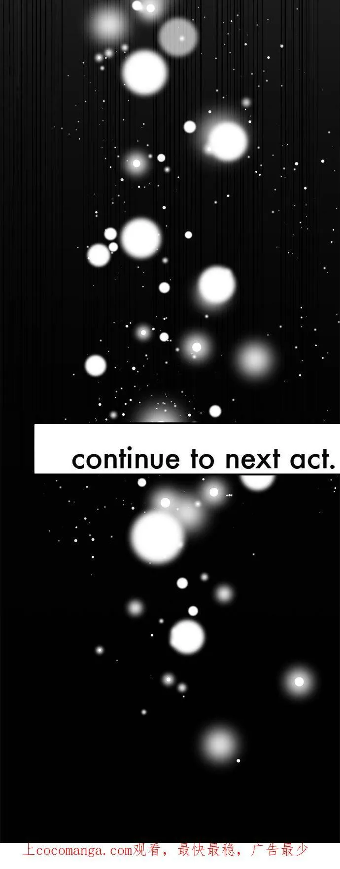 act.125 把千寻让给我 第28页