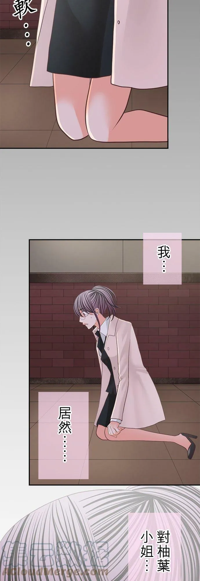 act.126 一个人的孤单夜晚 第7页
