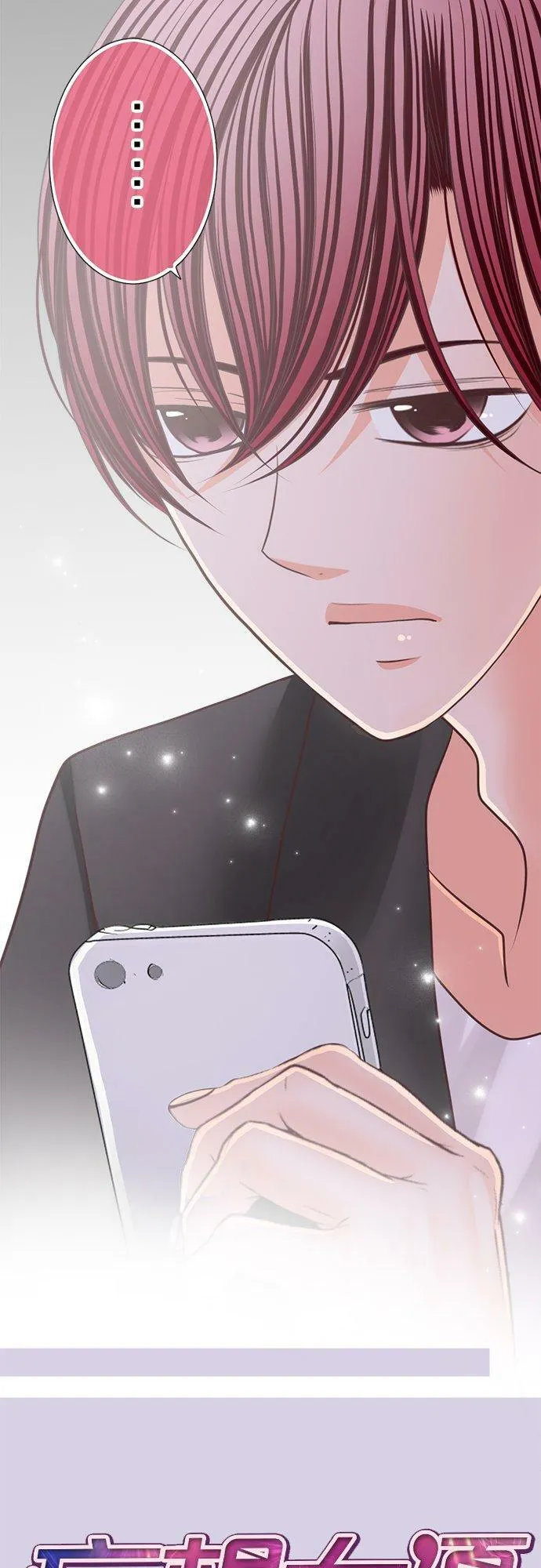 act.126 一个人的孤单夜晚 第12页