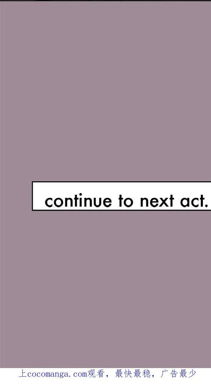 act.126 一个人的孤单夜晚 第28页