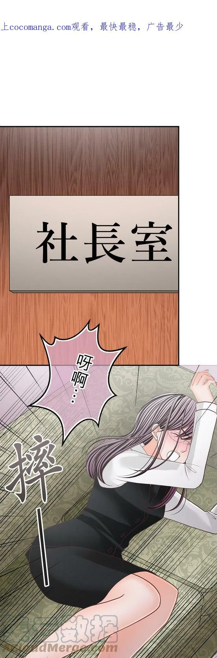 act.126 一个人的孤单夜晚 第29页