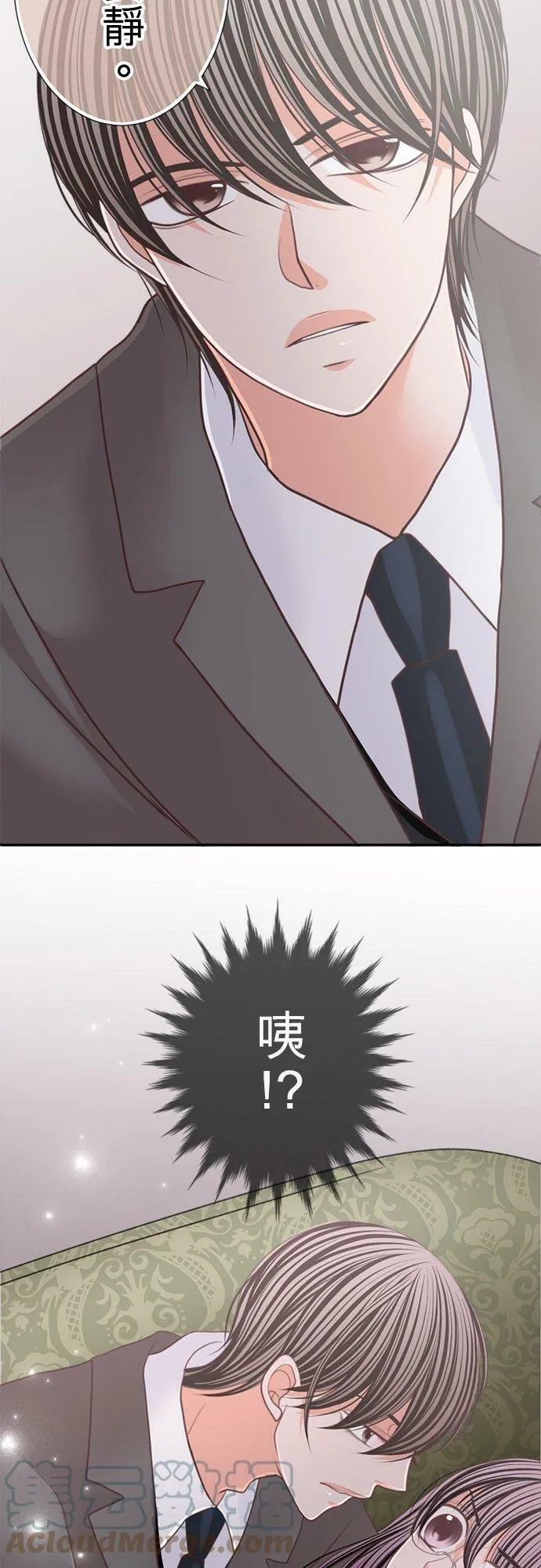act.127 得意忘形 第3页