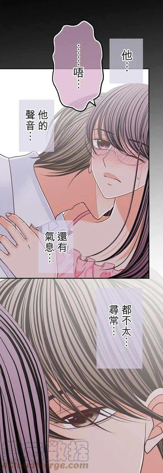 act.128 不要离开我 第3页