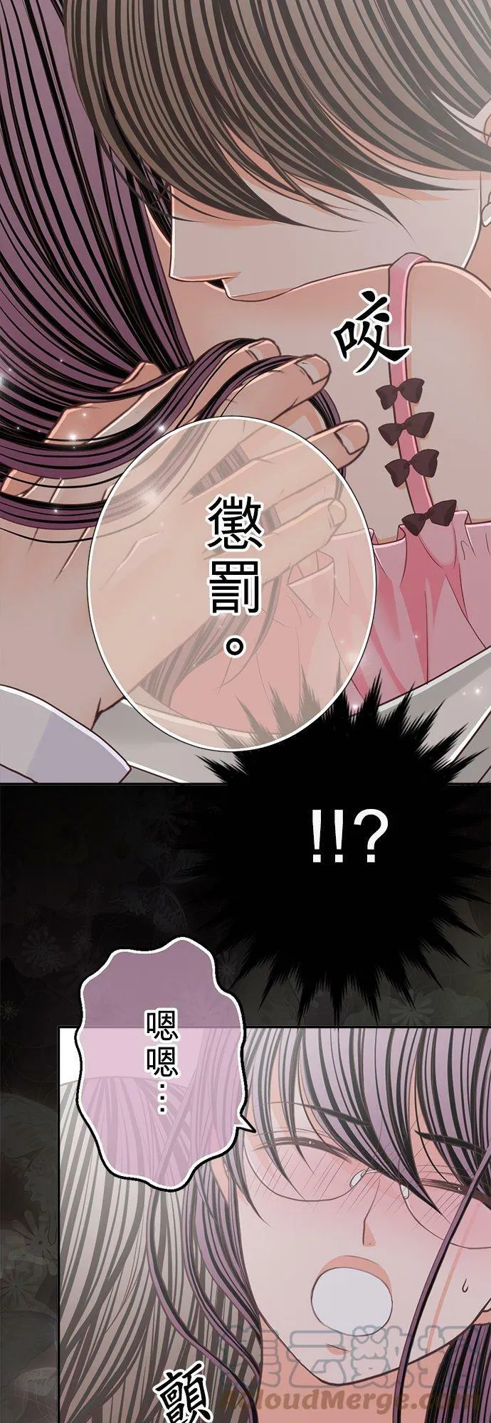 act.128 不要离开我 第5页